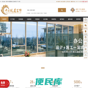 南京办公室设计,南京厂房装修,南京工装公司