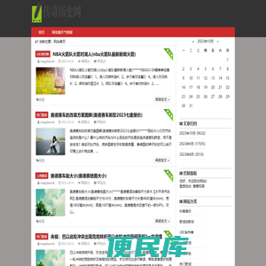 梦想歌词网