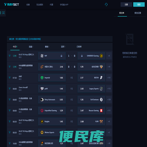 重仁网