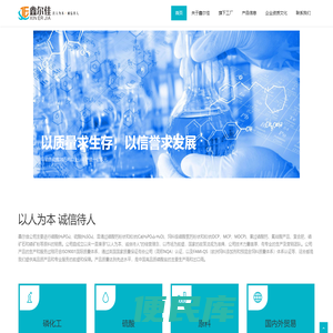 昆明鑫尔佳经贸有限公司