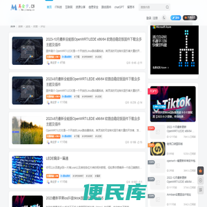 美金梦