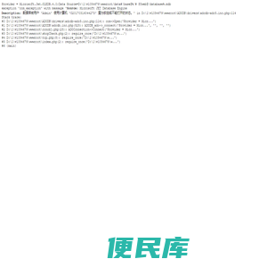 福州安然居装饰设计工程有限公司