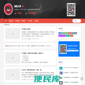 琪琪财经
