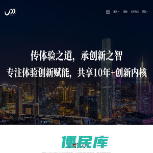 UI设计