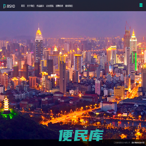 江苏博森建筑设计有限公司