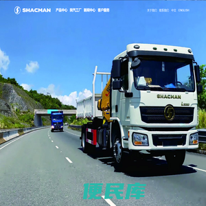 陕西瀚海拓运贸易有限公司