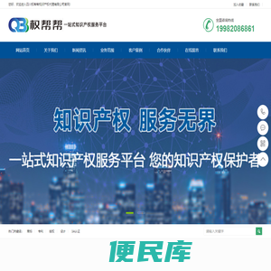 商标注册申请