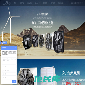 上海呈果通风设备有限公司