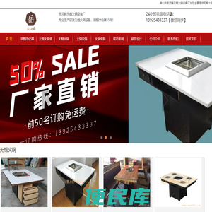 油烟净化器