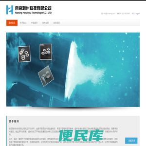 压电陶瓷