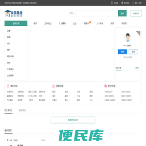 众学稳尚