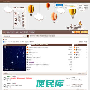 中画网