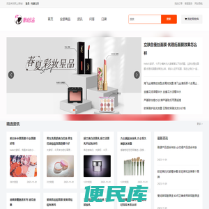 康城优品