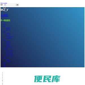 511遇见