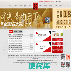 云南下关沱茶（集团）股份有限公司