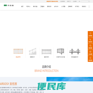 锌钢行业十大品牌