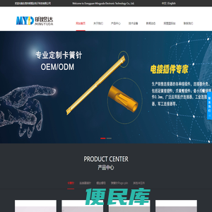 佛山市宸淘佳明机械
