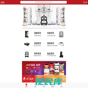 汇聚Hi