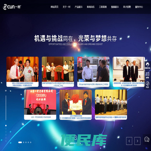 山东一村空调有限公司