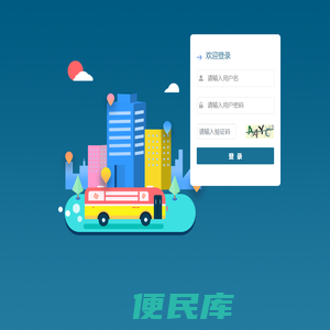 登  录