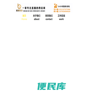 广东趣播传媒有限公司官网
