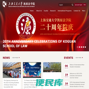 KOGUAN