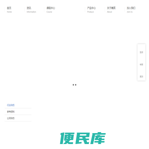 杭州精英在线教育科技股份有限公司