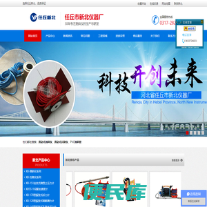 测斜仪厂家