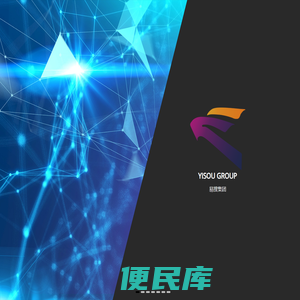 易搜集团