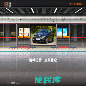 厦门多想视界文化传媒有限公司