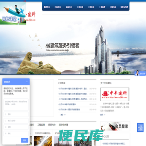 甘肃中丰建科工程集团有限公司