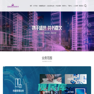 澳门·皇冠(中国)官方网站