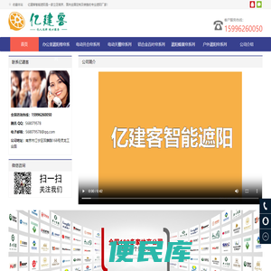 南京电动窗帘厂家,南京百叶窗,南京电动天蓬帘,南京电动卷帘,南京智能窗帘