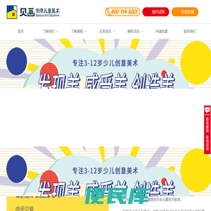 石家庄儿童学画画