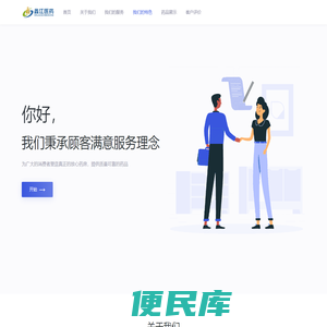 鑫江医药