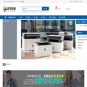 临沂科宇厨业有限公司