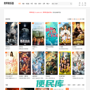 语录汇