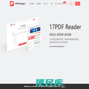 17PDF