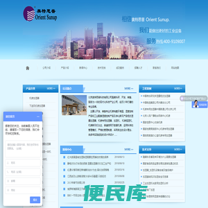 机房加湿器
