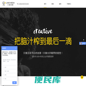 深圳商业摄影公司