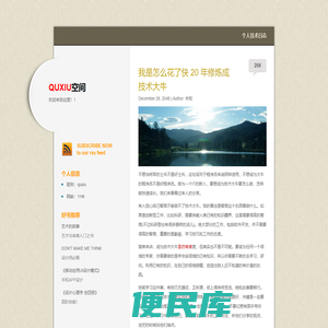 手机游戏