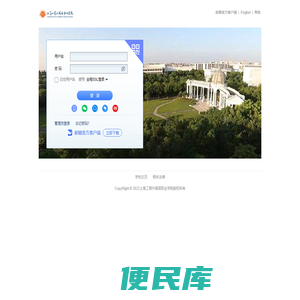 上海工商外国语职业学院
