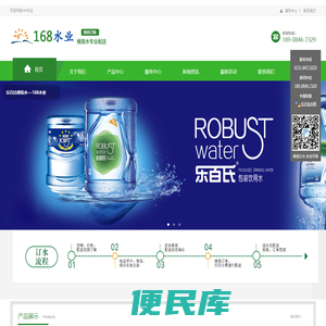 长沙娃哈哈桶装水｜长沙乐百氏桶装水送水公司