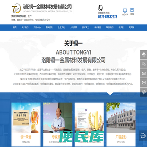 铜铝复合
