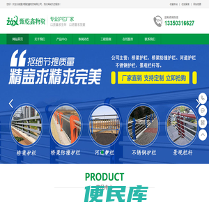 重庆甄乾鑫物资有限公司