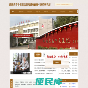 朱良春医生主治,浓缩益肾蠲痹丸,胃安散,朱婉华