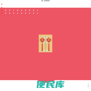 中山市弘程光电科技有限公司