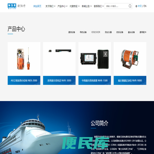 苏州新阳升科技股份有限公司