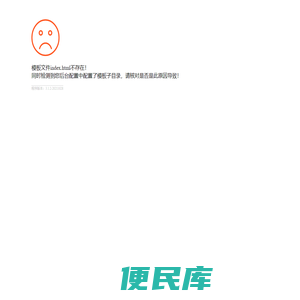 三河木立方家具有限公司