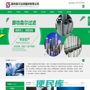 塑烧板除尘滤芯